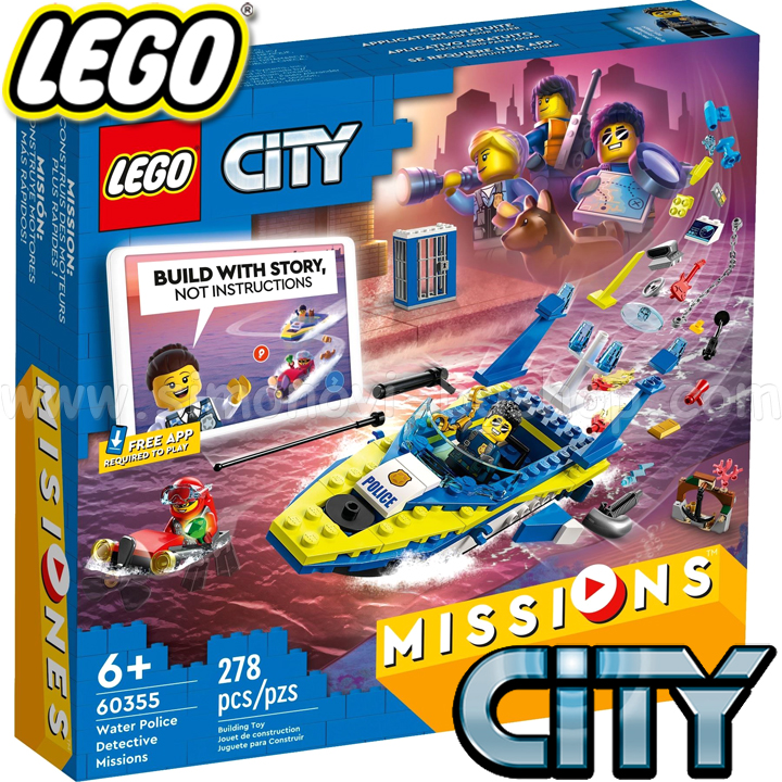 2022 LEGO City      60355